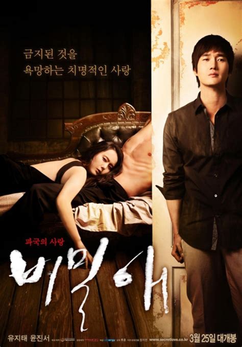 selingkuh sex|full movie korea selingkuh istri teman Search